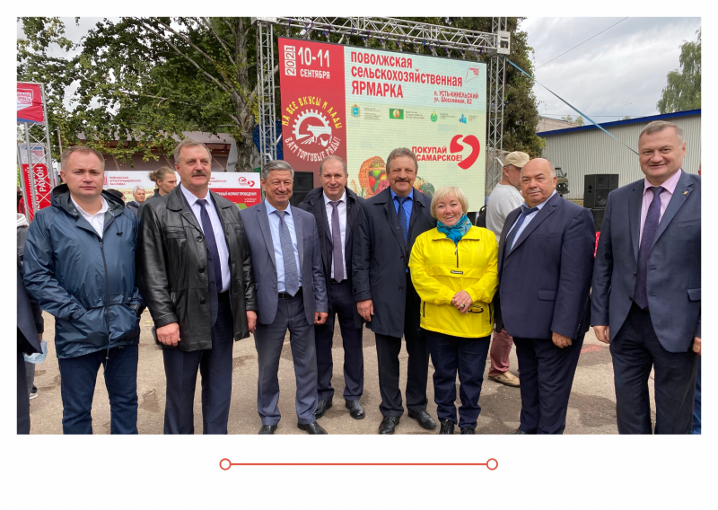 10 - 11 сентября в Усть-Кинельский состоялось открытие XXIII Поволжской агропромышленной выставки.