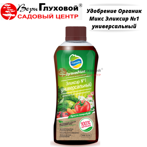 Основное изображение товара