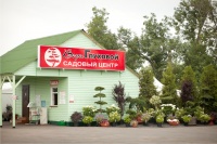 Изменение в режиме работы