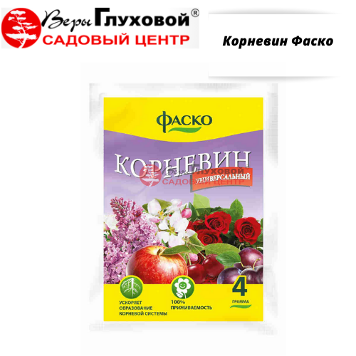 Корневин ОГОРОДНИК