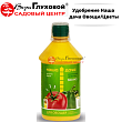 Удобрение Наша дача Овощи/Цветы 